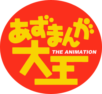 Azumanga